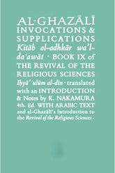 Al-Ghazali On Invocations & Supplications